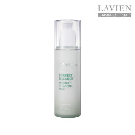 【LAVIEN 公式】パーフェクトバランスモイスチャークレンジングミルク 150ml（PERFECT BALANCE MOISTURE CLEANSING MILK）メイク落とし　ヨモギ　ミルク
