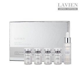 【LAVIEN 公式】コラーゲンプロフェッショナルプログラム　200mg×4本（COLLAGEN PROFESSIONAL PROGRAM）美容液　アンプル　集中ケア　韓国コスメ