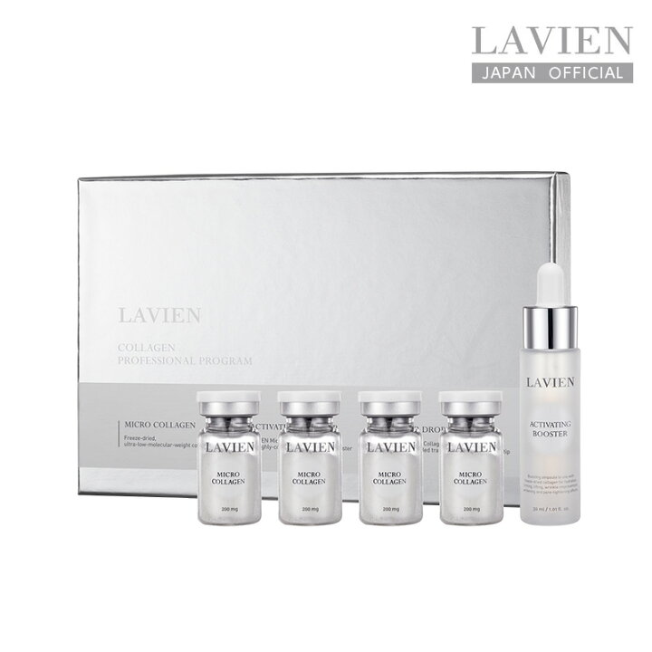 楽天市場】【LAVIEN 公式】コラーゲンプロフェッショナル 