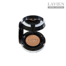 【LAVIEN 公式】ラディアンスエッセンスクッション 15g（レフィル15g付）（RADIANCE ESSENCE CUSHION）クッションファンデーション　SPF50+　PA+++