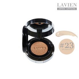 【LAVIEN 公式】ラディアンスエッセンスクッション（RADIANCE ESSENCE CUSHION）クッションファンデーション　SPF50+　PA+++