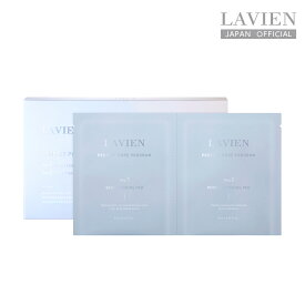 【LAVIEN 公式】パーフェクトポアプログラム　5回分（PERFECT PORE PROGRAM）毛穴ケア　ふき取りパッド　韓国コスメ