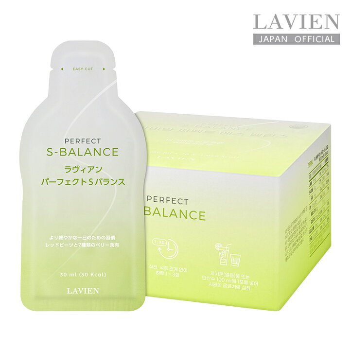 楽天市場】【LAVIEN 公式】パーフェクトSバランス 30ml×30個入り 