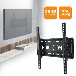 �yMax1�N�ۏ�/�i���Łz�e���r �Ǌ|�� ���� ���^ 26-63�C���` �Ǌ|���e���r �ω׏d50KG �e���r�Ǌ|������ TV�Ǌ|���� ���� �ǖ� 26�C���` 63�C���` �Œ莮 ��^ LCD LED �t���e���r�p �ǖ� ���� ���j�^