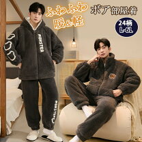 楽天市場】ドラえもん パジャマ（サイズ（S/M/L）LL）の通販