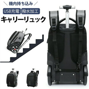 ビジネスバッグ キャリーケース スーツケース 3way」の人気商品一覧 