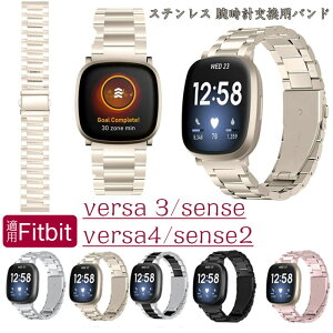 Fitbit Versa 3 Sense �Ή� �o���h �r���v�o���h ���i�� �X�e�����X �r���v versa sense versa4 sense2 �\ �x���g �����p�o���h