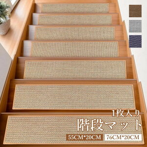 �K�i�}�b�g �z���K�i�}�b�g �a�� �V���v�� �T�C�U������ ��` 4�F�W�J 20cmx55cm 20cmx76cm �K�i�~�� �K�i ����~�߃}�b�g �h�� �L���~�� �K�i�}�b�g �������ȒP ����\ �ꖇ���� �x�[�W�� �u