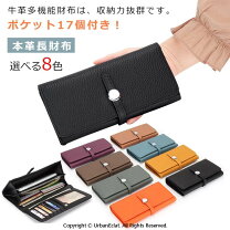 楽天市場】stylus 長財布の通販