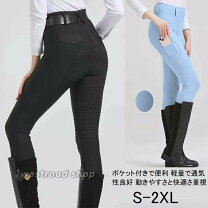 楽天市場】乗馬（ズボン・パンツ｜メンズファッション）の通販