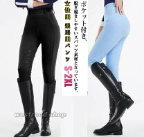 楽天市場】乗馬（ズボン・パンツ｜メンズファッション）の通販