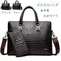 楽天市場】クロコダイル（ビジネスバッグ・ブリーフケース｜メンズ 