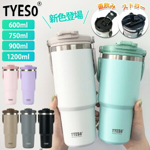 TYESO �^���u���[ �����^�� ���ڂ�Ȃ� �X�g���[ �X�e�����X �^���u���[ �^�C�\�[ TATOYA �ۉ��ۗ�^���u���[ �W�t�� ���� ��e�� �X�g���[ ���K�i �}�O �X�|�[�c �I�t�B�X �W���O ����� 2way �R