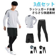 サーフィン 日焼け止め セットアップ 長袖 3点セット フィットネス水着 サーフパンツ 速乾 水陸両用 上下…