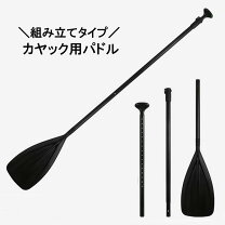 楽天市場】カヌー パドル tnpの通販