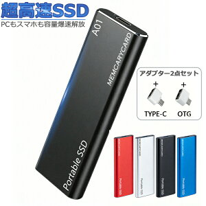 500G �O�t��ssd 1TB �O�t �|�[�^�u��SSD �����^�|�[�^�u�� �n�[�h�f�B�X�N 2TB USB3.1 Type-C �Ή� TATOYA �ϏՌ� �O�t���n�[�h�f�B�X USB-A/USB-C���Ή� 4TB