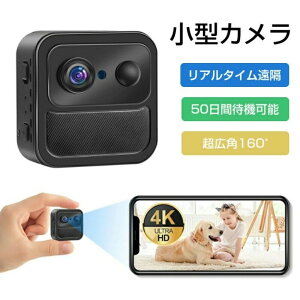 wifi 防犯グッズ 小型カメラ」の人気商品一覧・価格比較 - 価格.com