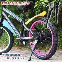 楽天市場】ストライダー 20インチの通販