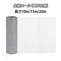 楽天市場】漁網 ネット（防鳥・防獣用品｜ガーデニング・農業）：花 