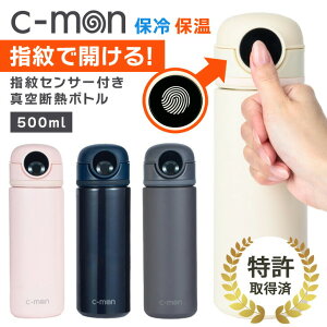 c-mon �V�[���� �w��Z���T�[�t�� ���� 500ml �^��f�M�{�g�� �{�g�� CM01-500 �w��F�� �ۗ� �ۉ� TATOYA ��������h�~ �Ў�ŊJ������ USB�[�d �X�|�[�c ���� �I�t�B�X �w�Z
