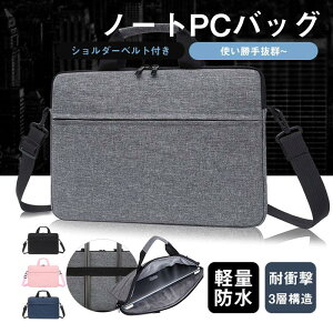 �������� PC�o�b�O �m�[�g�p�\�R���P�[�X �p�\�R���o�b�O 15.6�C���`�܂őΉ� �u�����h TATOYA ���^ ������� ��� ���|�� �y�� �����[ ��e�� �֗� �V�����_�[ �o�b�O 40�� 50�� 30�� ������ ��