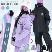 楽天市場】patagonia（スキー用ウェア｜ウィンタースポーツ 