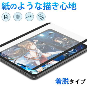 iPad mini 7 a17pro �t�B���� iPad air ��6���� 11�C���` �V�^ pro 11 �t�B���� iPad9 iPad10 �T���T���t�B���� iPad mini 6 5 4 air 3 2 �ی�t�B���� �ϏՌ� ������� ���ꂢ