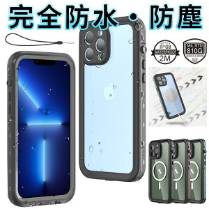 �h���P�[�X iphone 15 14 pro max �P�[�X magsafe iphone15 �P�[�X ���S�h�� �N���A iphone14 pro �t���J�o�[ �h�� iphone13 iphone12 mini �P�[�X �S�� �ϏՌ� �ϏՌ� ������� ���ꂢ