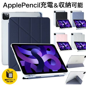 iPad air 11�C���` �P�[�X iPad ��9���� �P�[�X iPad pro 11�C���` ��5���� �P�[�X iPad air 6 5 4 air2 �P�[�X ��\���� �J�o�[ �y�����[ �ϏՌ� �N���A �ϏՌ� ������� ���ꂢ