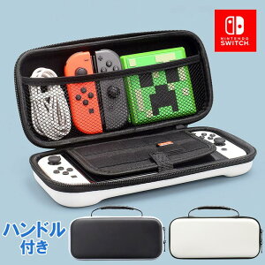 Nintendo Switch �L�@EL���f�� �|�[�` �P�[�X �ϏՌ� �S�ʕی� �C�V�� �j���e���h�[ �X�C�b�` Oled �J�o�[ �n���h���t�� �Q�[���J�[�h���[ �z���_�[ �����h�~ �ϏՌ� ������� ���ꂢ