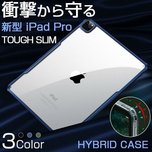 �A�C�p�b�h �v�� �J�o�[ �ϏՌ� iPad �u�����h TATOYA iPad �v�� 11 Pro 11 �z�� �[�d�Ή� �ϏՌ� �P�[�X Apple Pencil Pro 11�C���` ��5 ������� ���ꂢ ��4 ��3 ��2���� �P�[�X �N���A iPad