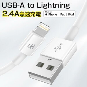 Lightning�P�[�u�� MFi�F�� Apple�����i���P�[�u�� iPhoneXR XS X 8 Plus ���C�g�j���O�P�[�u�� Apple�F�� Pad Air Pro �}���[�d iPad Air Pro �A���~ �ϏՌ� ������� ���ꂢ