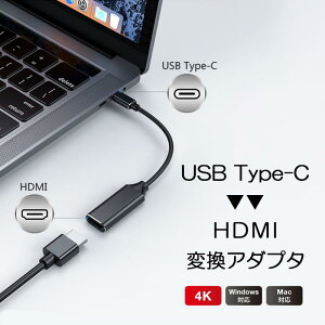 �^�C�vc �I�X hdmi ���X �P�[�u�� type-c hdmi �ϊ� �P�[�u�� �A�_�v�^ usb type-c hdmi �P�[�u�� 2m 1m 4K �ݒ�s�v iPad Pro Macbook Surface SAMSUNG �Ή� �ϏՌ� ������� ���ꂢ