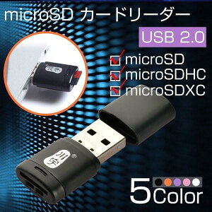SD�J�[�h���[�_�[ �������J�[�h���[�_�[ USB2.0 �}�N��SD / microSD / microSDHC/microSDXC�K�p �J�[�h���[�_�[ �X�g���b�v�@�\ �ϏՌ� ������� ���ꂢ