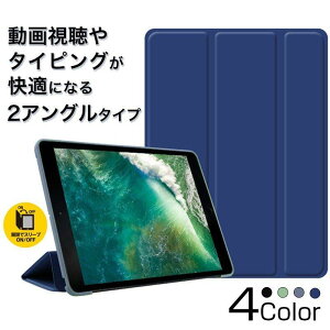 ipad ��10���� ��9���� �P�[�X ipad mini ��7���� a17 pro �P�[�X ipad air mini 6 5 4 3 2 �P�[�X ipad 10 9 8 7 �J�o�[ pro 10.5 �P�[�X �y�� �X�^���h �ϏՌ� ������� ���ꂢ