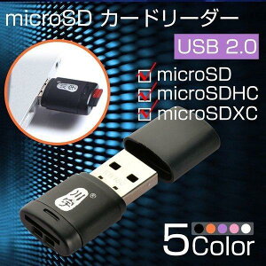 SD�J�[�h���[�_�[ �������J�[�h���[�_�[ USB2.0 �}�N��SD / microSD / microSDHC/microSDXC�K�p �J�[�h���[�_�[ �X�g���b�v�@�\ �ϏՌ� ������� ���ꂢ