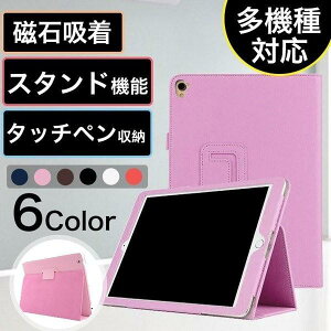 ipad mini 7 air 6 5 4 �P�[�X ipad ��10���� �P�[�X ��9���� ipad �P�[�X ipad air ��6���� 11�C���` �P�[�X ipad pro 11 ��4 ��3 ��2���� �P�[�X �y���z���_�[ �ϏՌ� ������� ���ꂢ