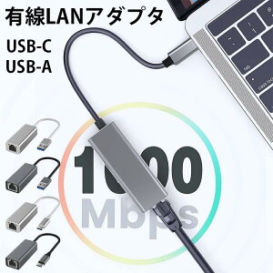 USB-A USB-C to LAN�|�[�g RJ-45�R�l�N�^ USB Type-C to �L��LAN�A�_�v�^ USB Type-A to �L��LAN �ϊ� �A�_�v�^�[ �P�[�u�� 1000Mbps �����f�[�^�]�� 21cm �ϏՌ� ������� ���ꂢ