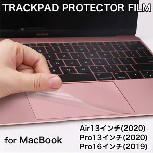 MacBook �ی�t�B���� �}�b�N�u�b�N �u�����h TATOYA �g���b�N�p�b�h �t�B���� �L�Y�h�~ �t�b�f�R�[�g �ϏՌ� ������� MacBook Pro �����^�C�v �d�x3H �X�[�p�[�X���[�X�R�[�g ���ꂢ