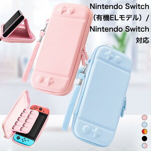 Nintendo Switch �L�@EL���f�� �|�[�` �P�[�X ������� �ϏՌ� �S�ʕی� �J�o�[ �X�^���h�@�\ �X�g���b�v�t�� �Q�[���J�[�h���[ �z���_�[ �����h�~ �R���p�N�g �ϏՌ� ������� ���ꂢ
