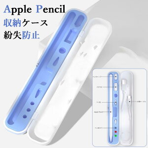 Apple Pencil Pro ���[ �P�[�X Apple Pencil ��2���� ��1���� �y���� �L���b�v �A�_�v�^ �[�d�P�[�u�� ���[ �A�b�v���y���V�� 1 2 �ی� �P�[�X �J�o�[ �ϏՌ� ������� ���ꂢ
