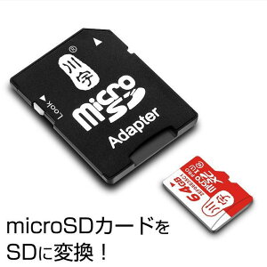 Micro SD�J�[�h TF�J�[�h �ϊ��A�_�v�^�[ SD�J�[�h �}�C�N��SD �������[�J�[�h �h���C�o���� �u�����h �ϏՌ� ������� ���ꂢ