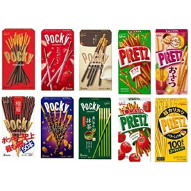 ポッキー 6種 プリッツ 4種 グリコ 全10種お楽しみランダム食べ比べセット