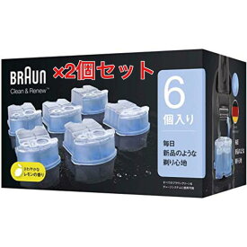 ブラウン BRAUN アルコール洗浄液 12個 6個パック×2個 CCR-6 まとめ買い セット商品