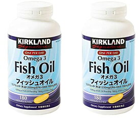 KIRKLAND Signature（カークランドシグネチャー）フィッシュオイル オメガ3 360カプセル（180 粒×2ボトル）Fish Oil Omega3 360 Count