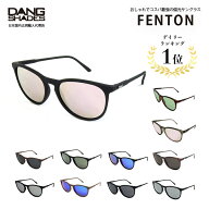 【送料無料】 DANG SHADES 正規品 最軽量モデル 偏光レンズ UVカット 偏光サングラス FENTON フェントン …