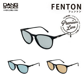 【送料無料】 DANG SHADES 正規品 プレミアムレンズ UVカット ブルーライトカット 偏光レンズ 曇り止め FENTON フェントン ダンシェイディーズ ケース付 メンズ レディース おしゃれ スポーツ アウトドア 釣り ドライブ キャンプ スポーツ ユニセックス 男女兼用