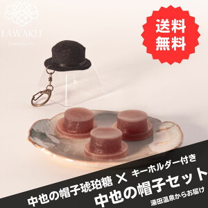 y܂ECG[ցz̖XqZbg  ߓ Rsc َq lC  Mtg  