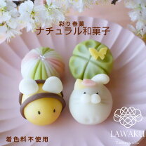 楽天市場】和菓子 ねりきりの通販