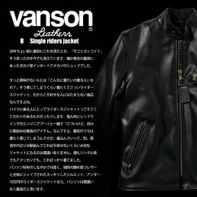VANSONバンソンBスタンドカラーシングルライダース【USAモデル】